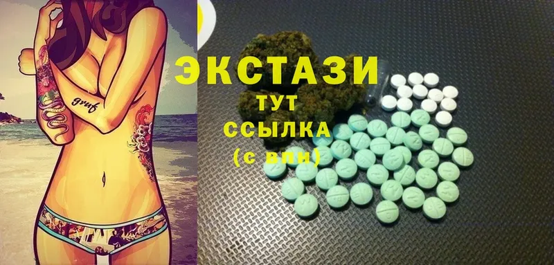 Виды наркоты Искитим Cocaine  hydra ONION  Марихуана  Гашиш  A-PVP  АМФЕТАМИН 