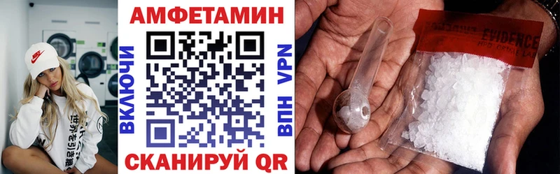 Amphetamine 98% наркота Искитим