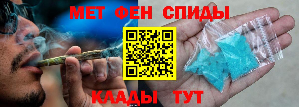 KRAKEN ссылка  АМФЕТАМИН VHQ  Вход с VPN  Искитим  Амфетамин 