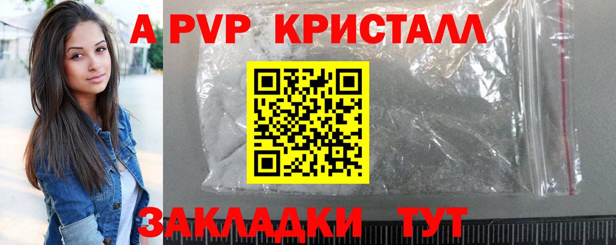 Alfa_PVP СК КРИС Искитим