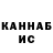 ГАШ гашик kosmich2.0