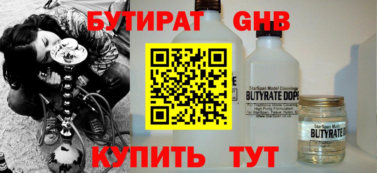 Метадон Искитим
