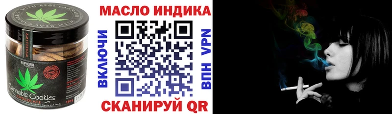 Еда ТГК конопля  где купить наркотик  Искитим 