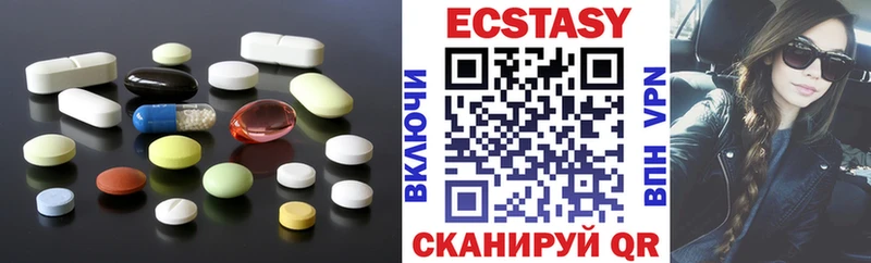 где можно купить   Искитим  ЭКСТАЗИ 300 mg 