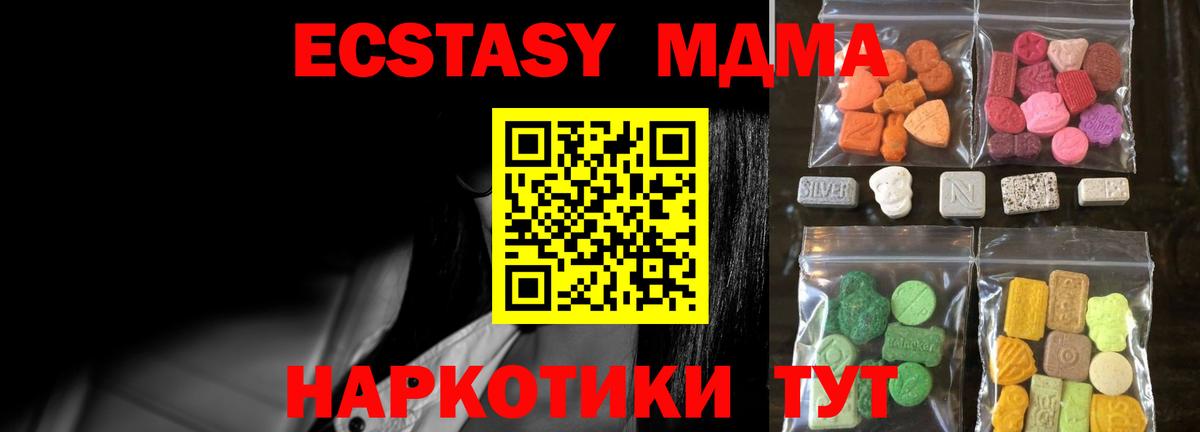 ЭКСТАЗИ бентли Искитим