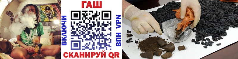 ГАШИШ Premium  Искитим 