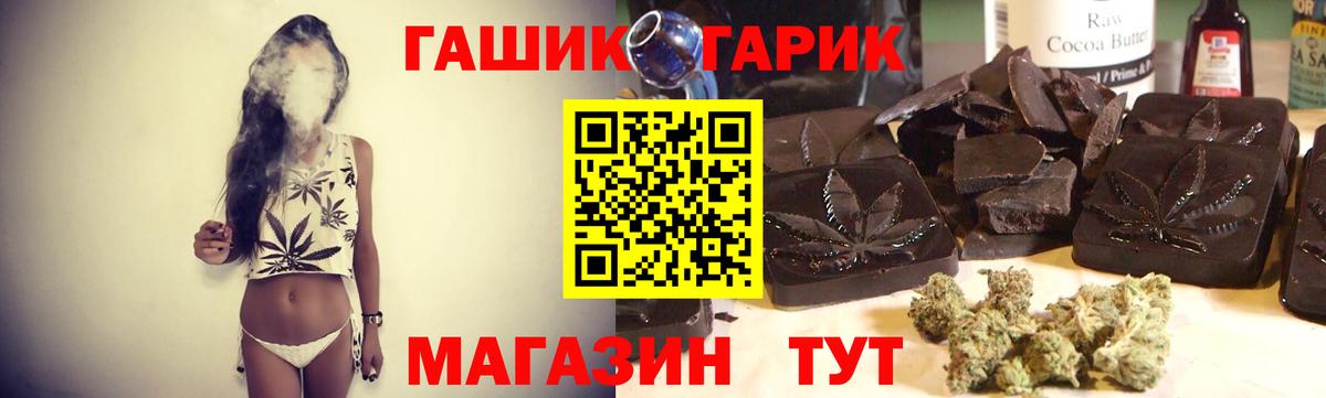 Мефедрон кристаллы  Гашиш  НБОМе  ГАШ  Вход с VPN  Искитим  КОКАИН 
