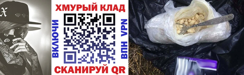 цена наркотик Искитим Героин Heroin