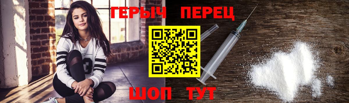 Искитим  Героин VHQ  Вход с VPN 