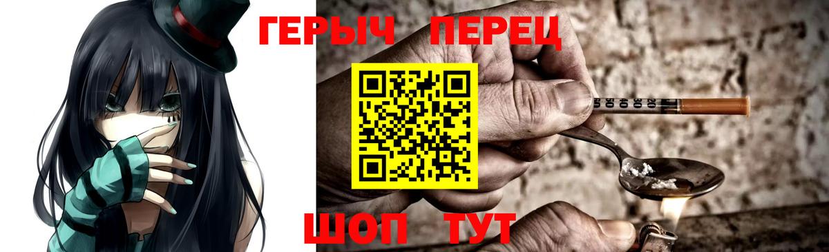 Меф мяу мяу Искитим