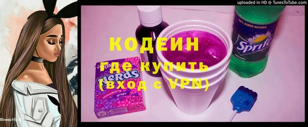 альфа пвп VHQ Медногорск