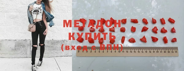 альфа пвп VHQ Медногорск