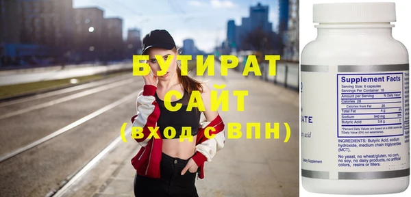 соль курить ск Михайловка