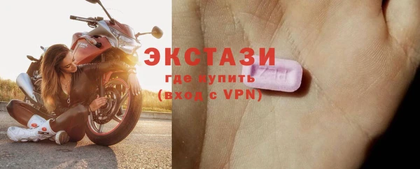 соль ск Мегион