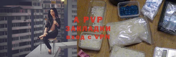 альфа пвп VHQ Медногорск