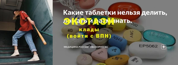 соль ск Мегион