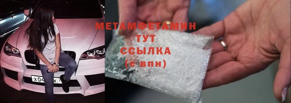 альфа пвп VHQ Медногорск