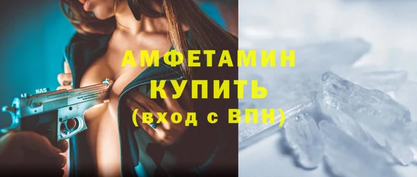 соль ск Мегион