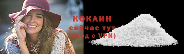 альфа пвп VHQ Медногорск