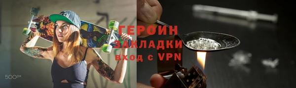 альфа пвп VHQ Медногорск