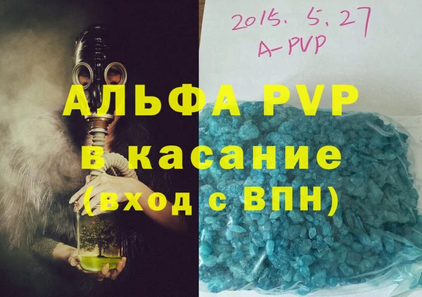 гашиш Медвежьегорск