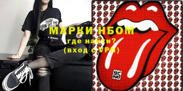 альфа пвп VHQ Медногорск