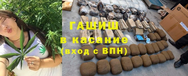 альфа пвп VHQ Медногорск