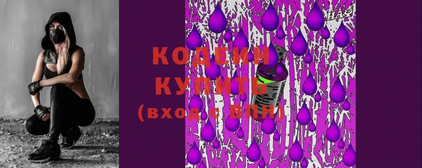 альфа пвп VHQ Медногорск