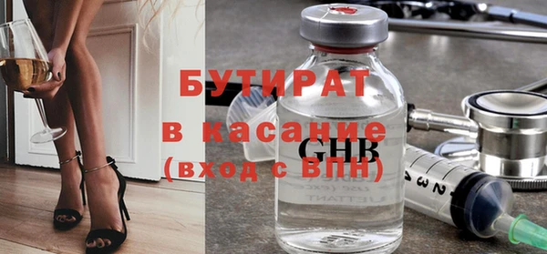 соль ск Мегион