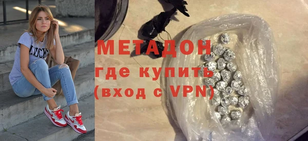 альфа пвп VHQ Медногорск