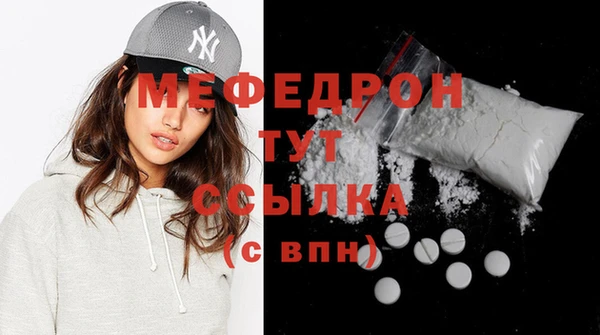 альфа пвп VHQ Медногорск