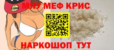 первитин Гусиноозёрск
