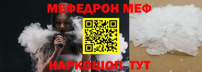 первитин Гусиноозёрск