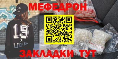 первитин Гусиноозёрск
