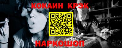 меф Гусь-Хрустальный