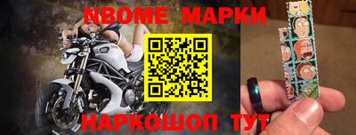 первитин Гусиноозёрск