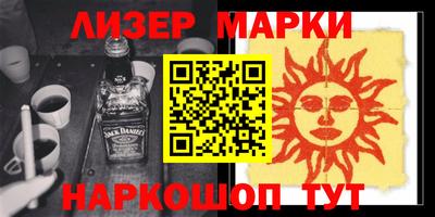 первитин Гусиноозёрск