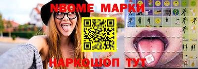меф Гусь-Хрустальный