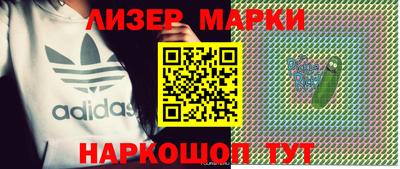 первитин Гусиноозёрск
