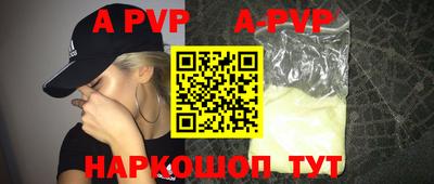 первитин Гусиноозёрск
