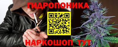 меф Гусь-Хрустальный