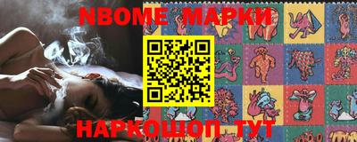 MDMA Абинск