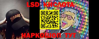 меф Гусь-Хрустальный