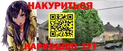 метадон Гусев