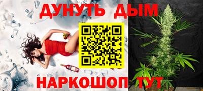 меф Гусь-Хрустальный