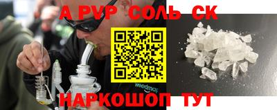первитин Гусиноозёрск