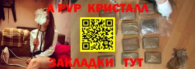 меф Гусь-Хрустальный