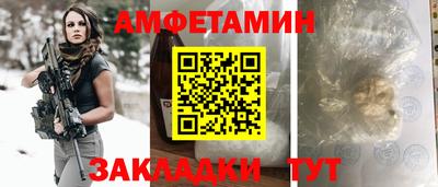 первитин Гусиноозёрск