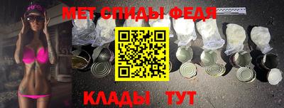 первитин Гусиноозёрск