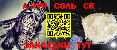 метадон Гусев